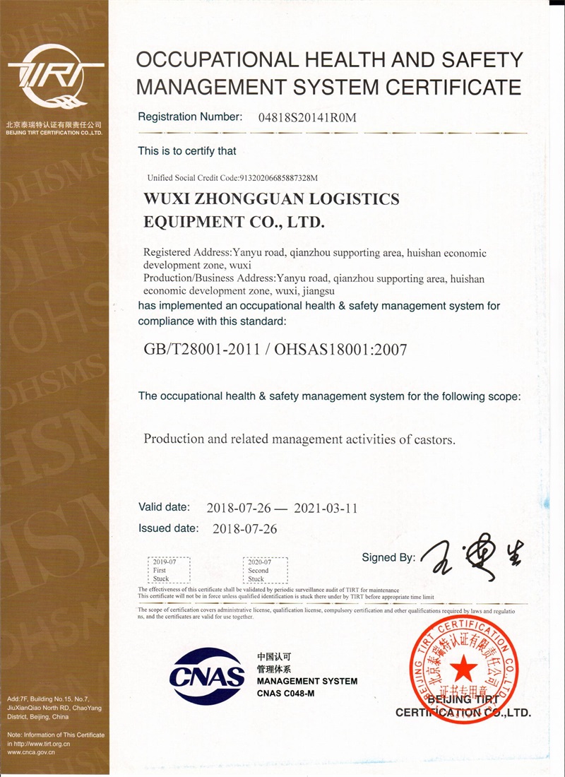 ISO職業健康英文